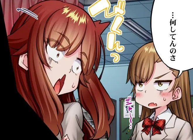 ア★コ洗い屋のお仕事~片想い中のアイツと女湯で~ CH.222-223 Page.30