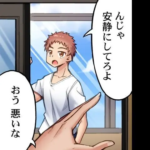 ア★コ洗い屋のお仕事~片想い中のアイツと女湯で~ CH.222-223 Page.4