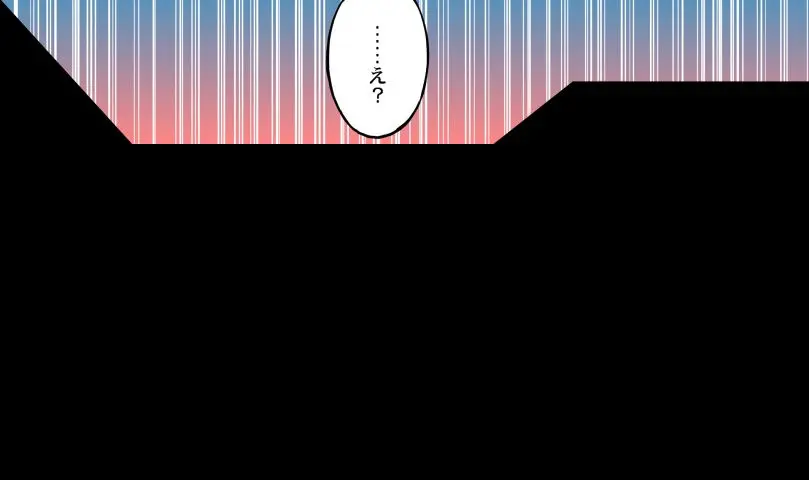 ア★コ洗い屋のお仕事~片想い中のアイツと女湯で~ CH.222-223 Page.45