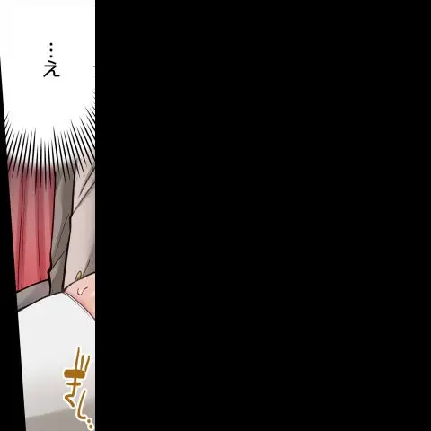 ア★コ洗い屋のお仕事~片想い中のアイツと女湯で~ CH.222-223 Page.46