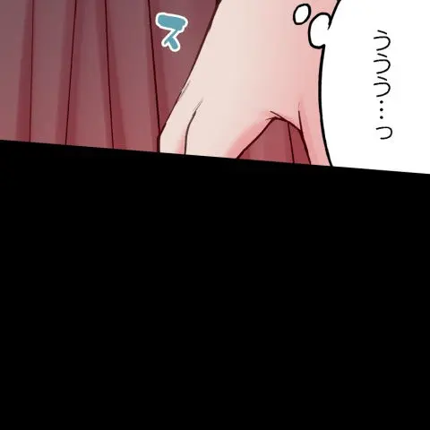 ア★コ洗い屋のお仕事~片想い中のアイツと女湯で~ CH.222-223 Page.52