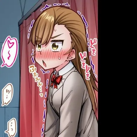 ア★コ洗い屋のお仕事~片想い中のアイツと女湯で~ CH.222-223 Page.59