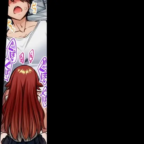 ア★コ洗い屋のお仕事~片想い中のアイツと女湯で~ CH.222-223 Page.68