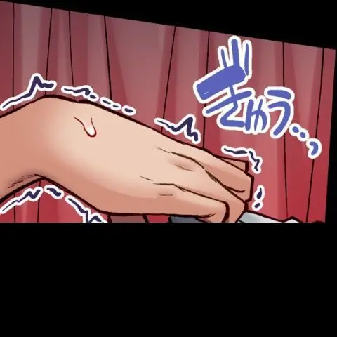 ア★コ洗い屋のお仕事~片想い中のアイツと女湯で~ CH.222-223 Page.70