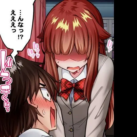 ア★コ洗い屋のお仕事~片想い中のアイツと女湯で~ CH.222-223 Page.76