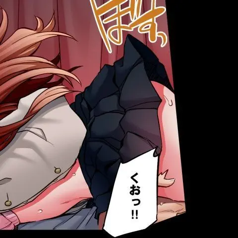 ア★コ洗い屋のお仕事~片想い中のアイツと女湯で~ CH.222-223 Page.82