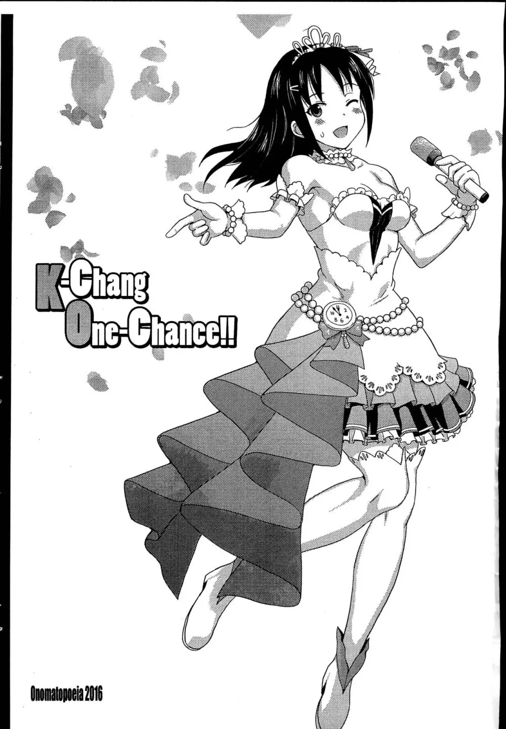 [オノマトピア (横井レゴ)] K-Chang One-Chance!! (アイドルマスター シンデレラガールズ) Page.10