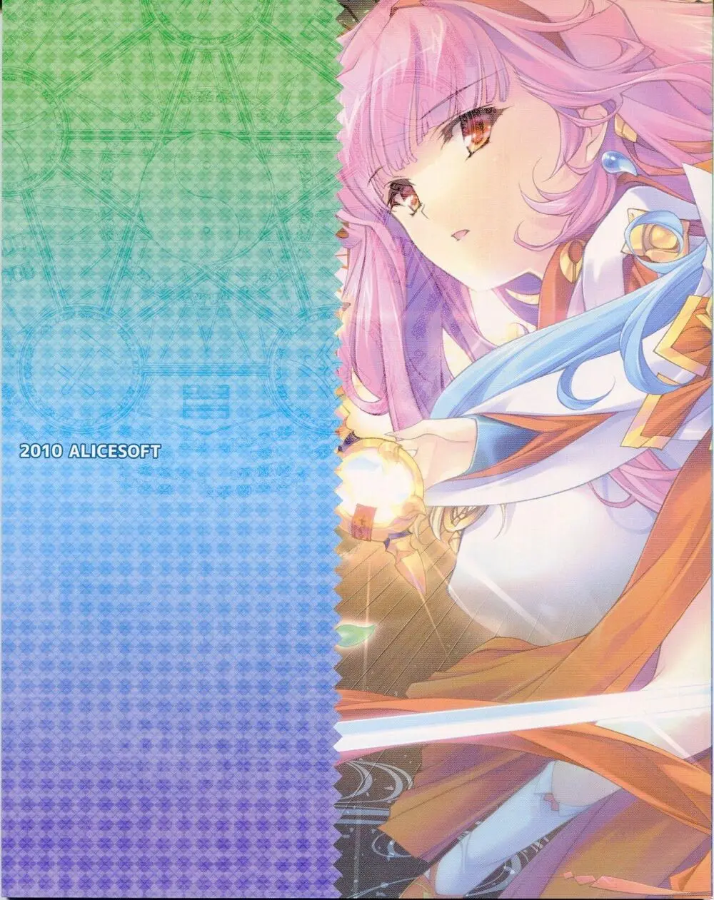 しゃーまんず・さんくちゅあり－巫女の聖域－ Booklet Manual Page.72