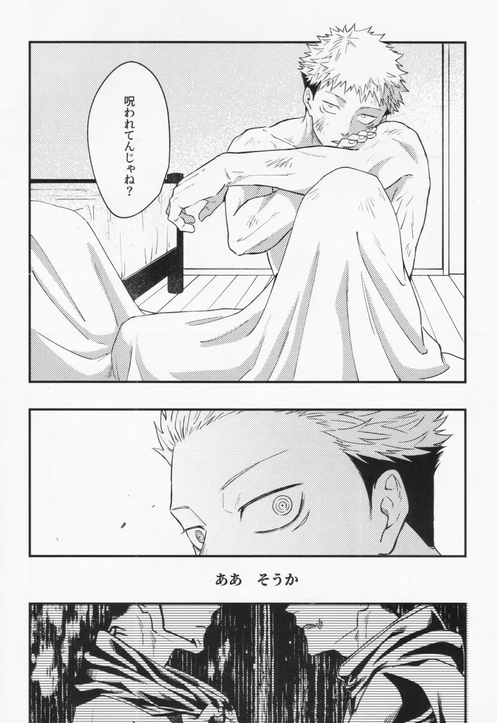 業 Page.45