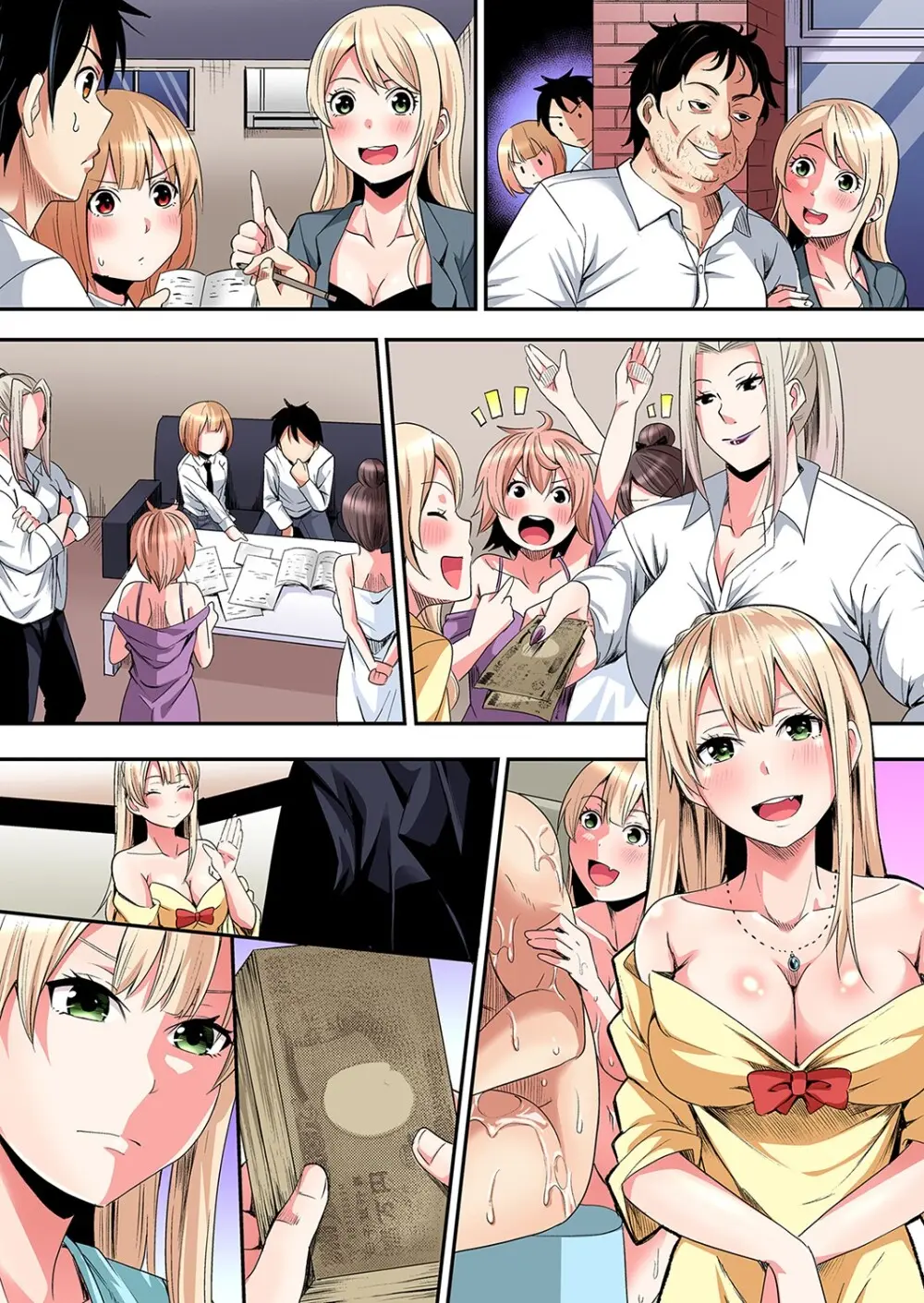 ギャルママとパコパコSEX～人妻の超絶テクにマジイキ絶頂！第24~38話 Page.298