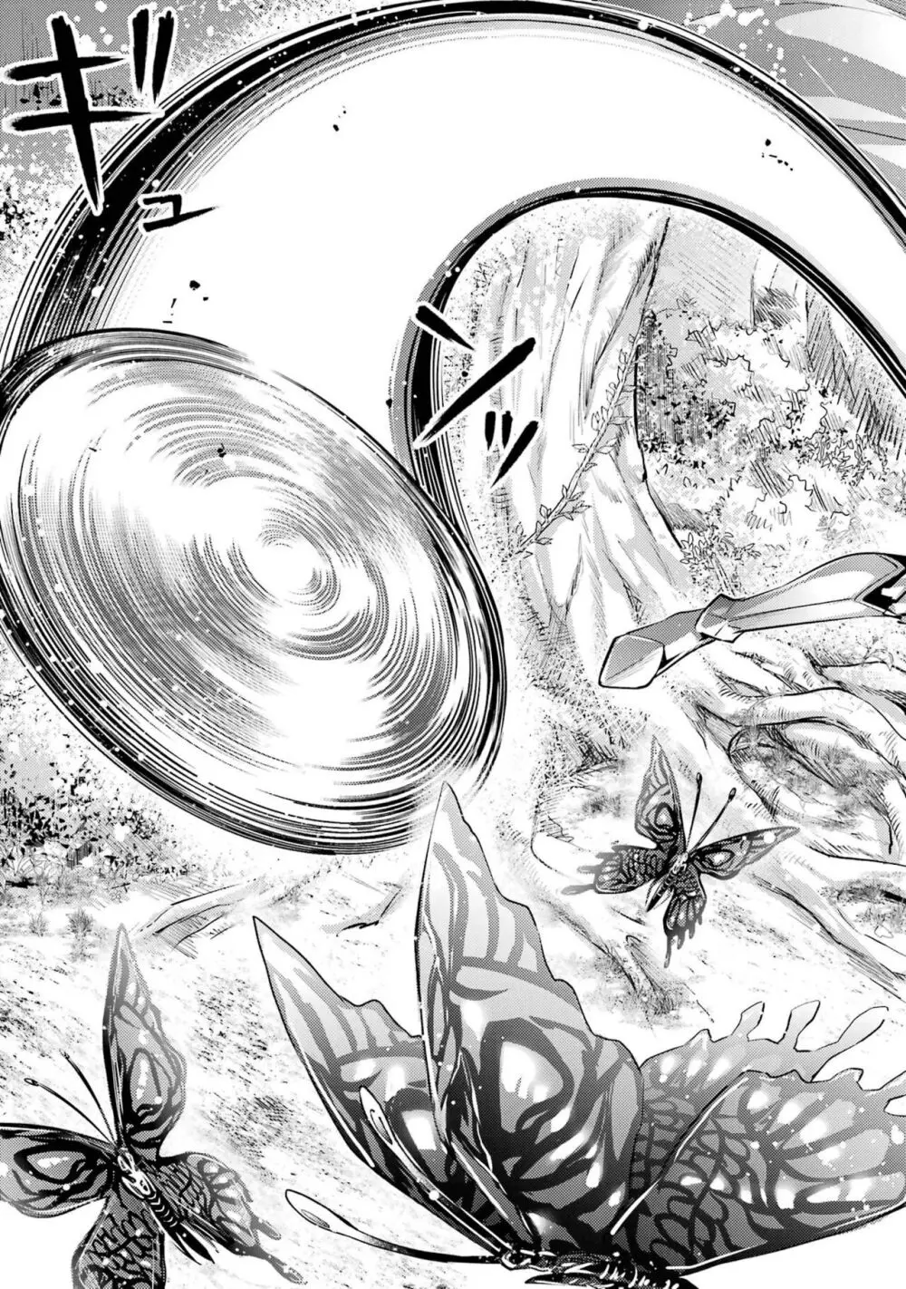 転生したら序盤で死ぬ中ボスだった-ヒロイン眷属化で生き残る 3 Page.129