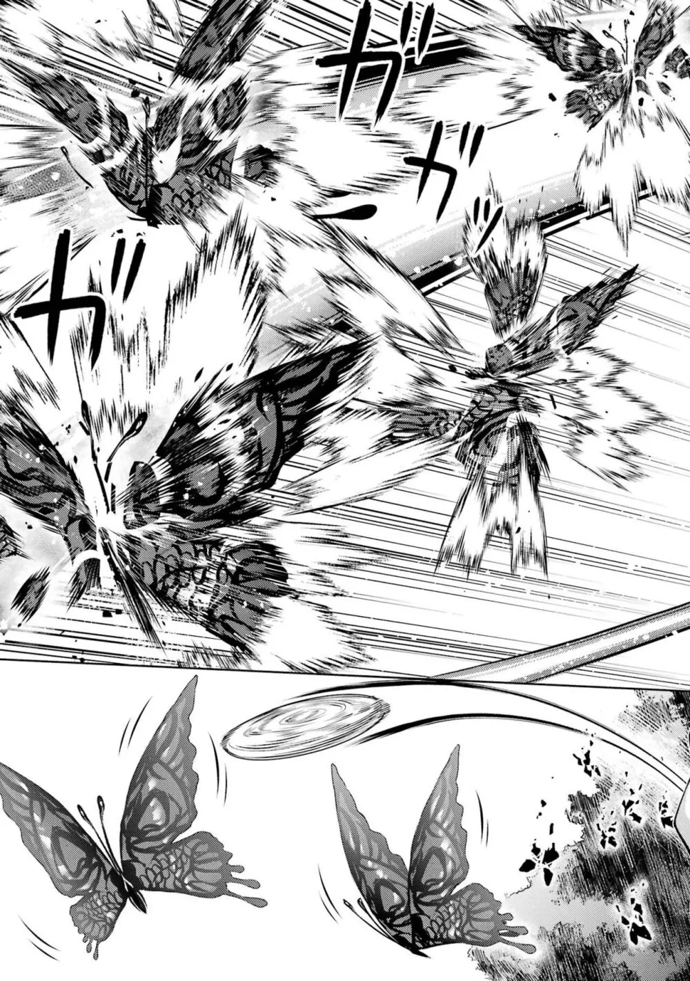 転生したら序盤で死ぬ中ボスだった-ヒロイン眷属化で生き残る 3 Page.131