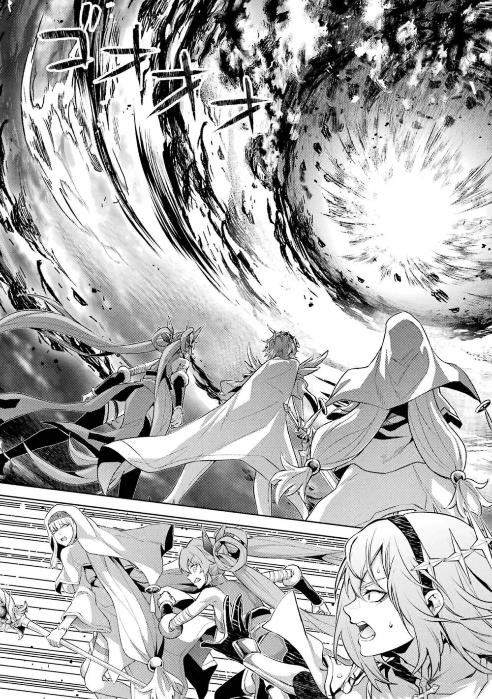 転生したら序盤で死ぬ中ボスだった-ヒロイン眷属化で生き残る 3 Page.73