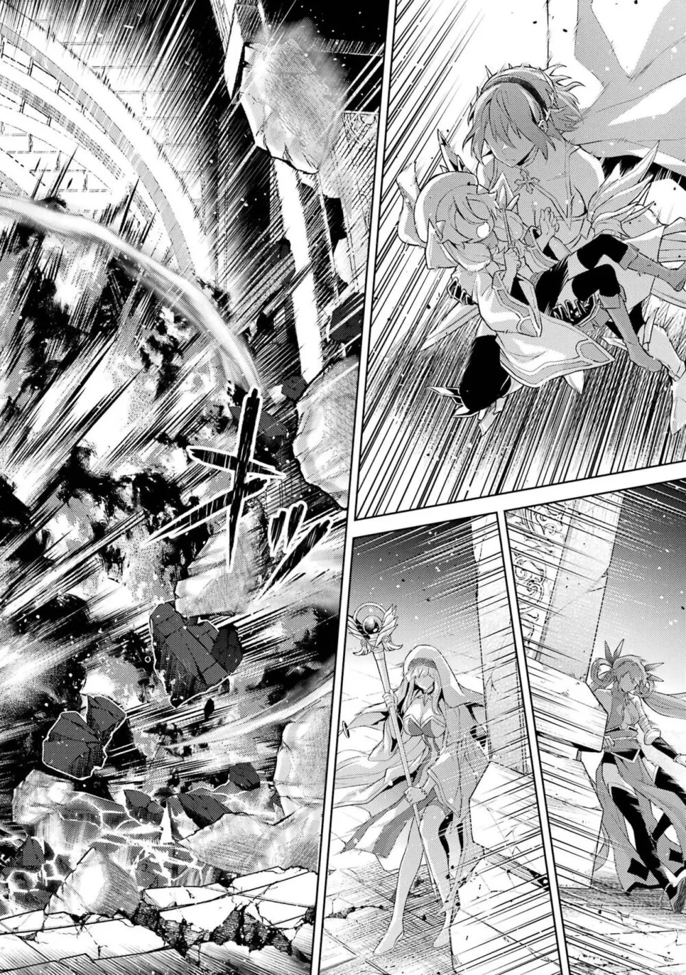転生したら序盤で死ぬ中ボスだった-ヒロイン眷属化で生き残る 3 Page.74