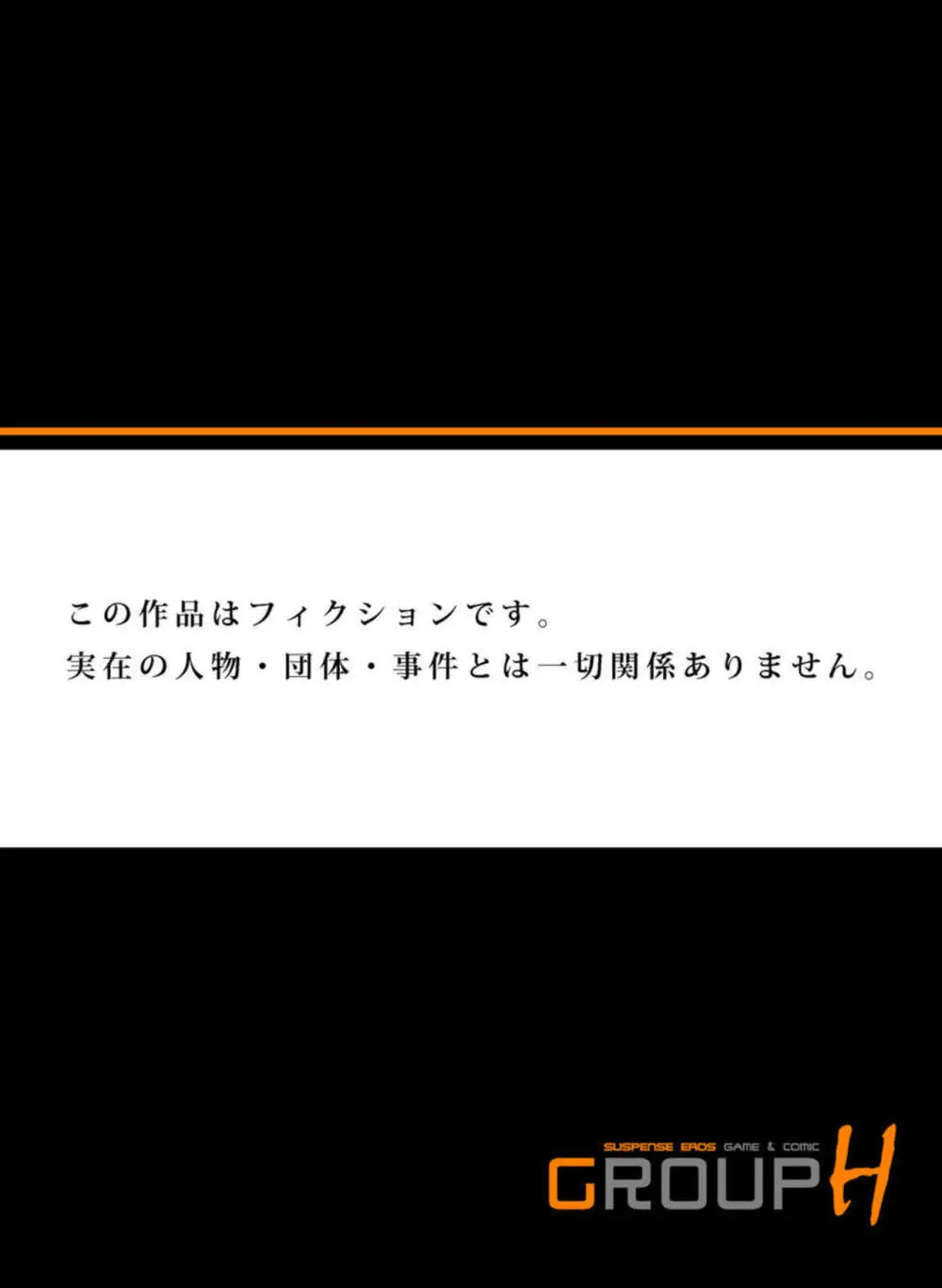 人妻極上マッサージ～もっと奥までほぐしてください... 1-3 Page.26