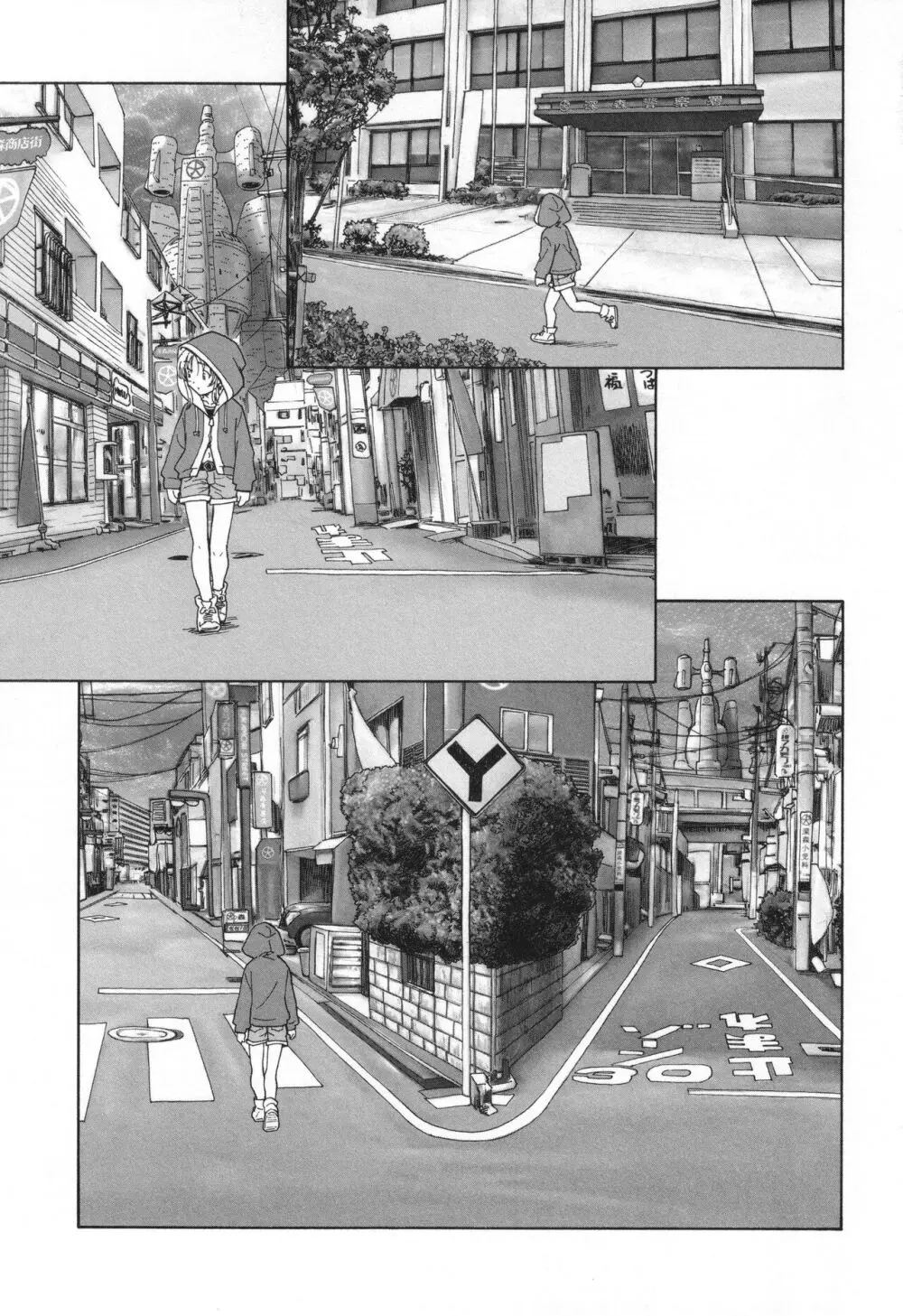 迷いの街の赤ずきん 下 Page.148