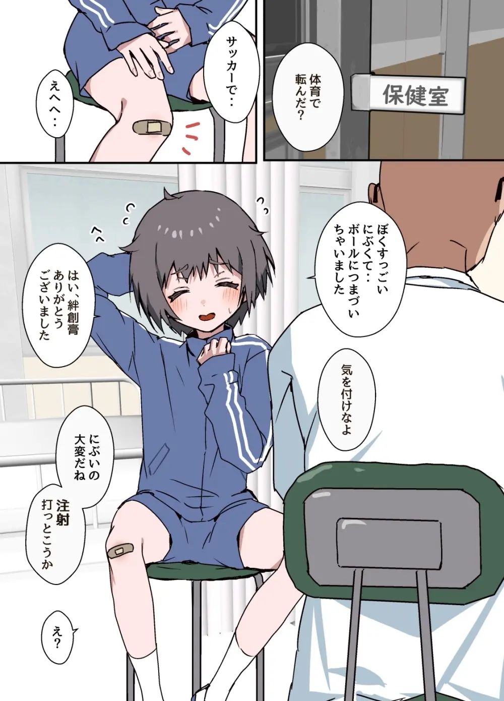 Tomgirl 7492冊 エロ漫画 Nyahentai