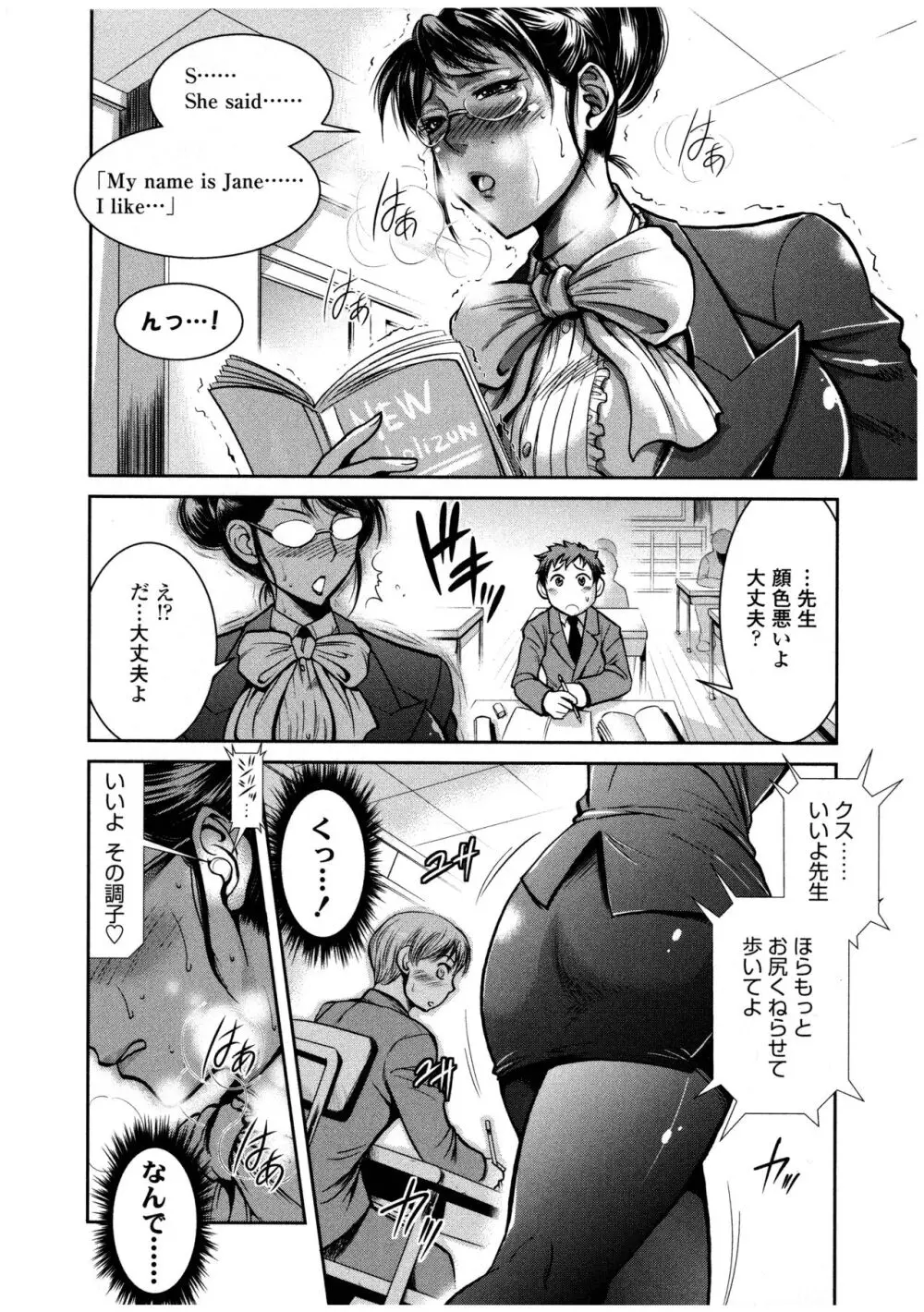 ふたなりっ娘LOVE 12 Page.78