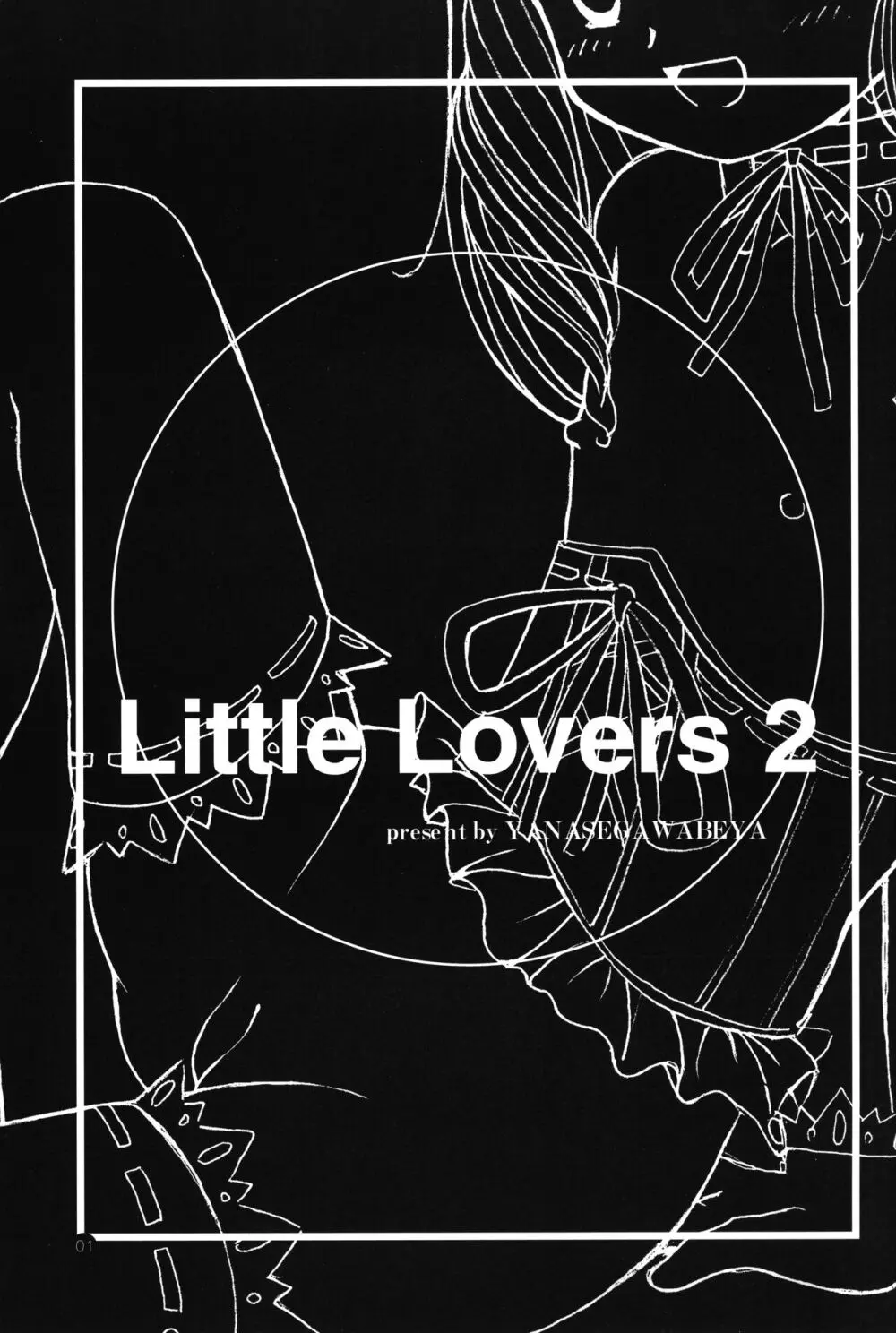 Little Lovers 2 Page.2