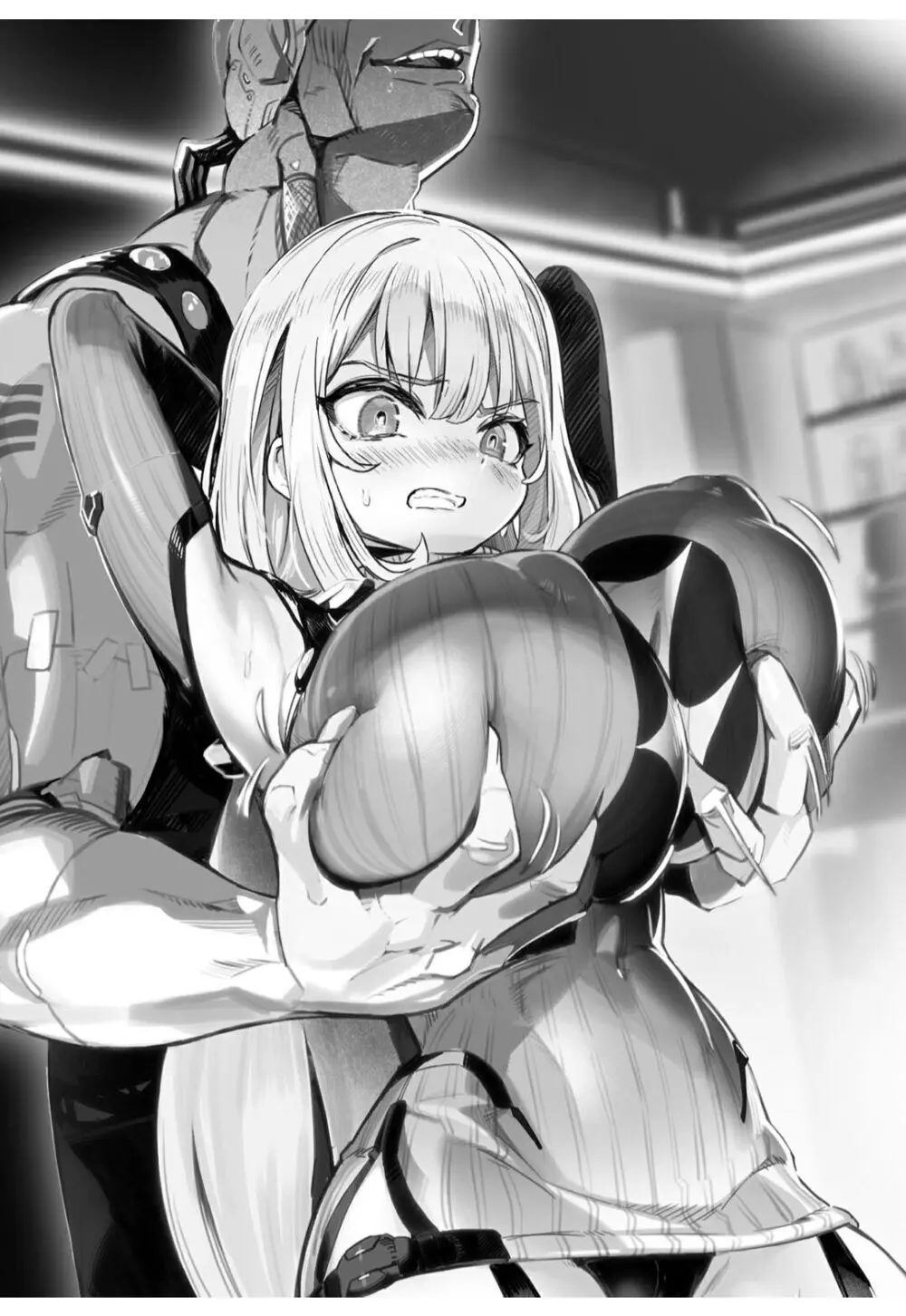 ゴエティア・ショック Page.7