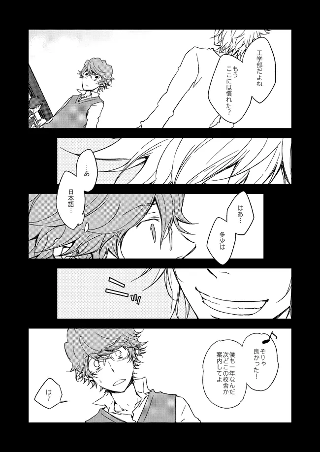 This World Page.9