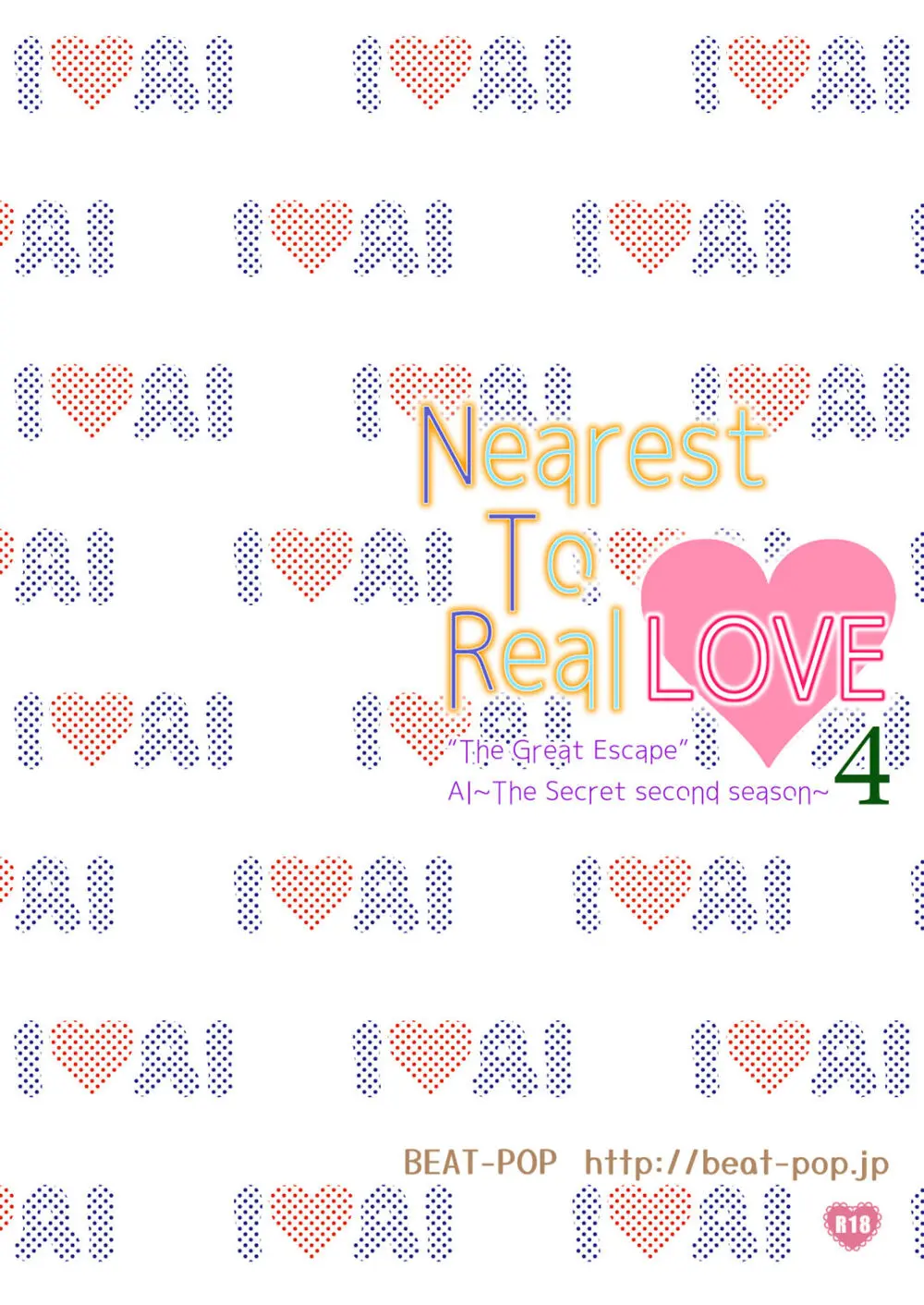 Nearest To Real LOVE♥ 4 “The Great Escape” Al ~The Secret second season~ Page.36