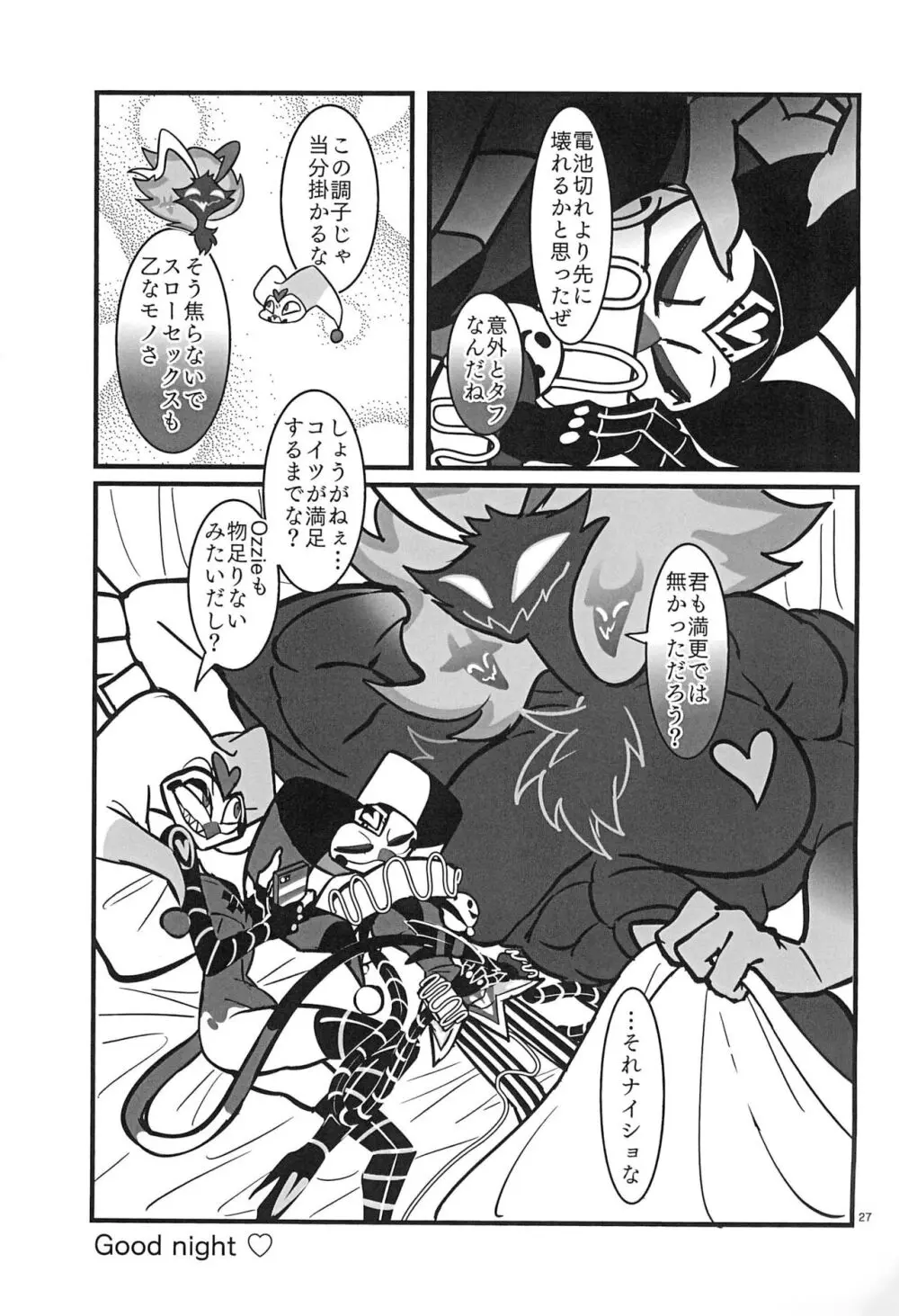 Lustful Banana Split Page.27