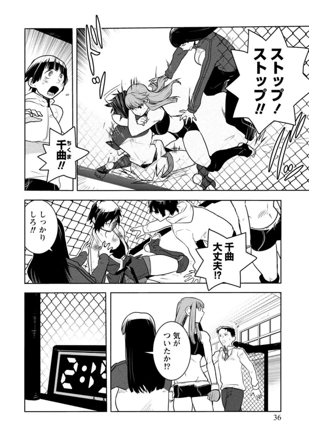 放課後少女ハウト 1+2+3+番外 Page.200