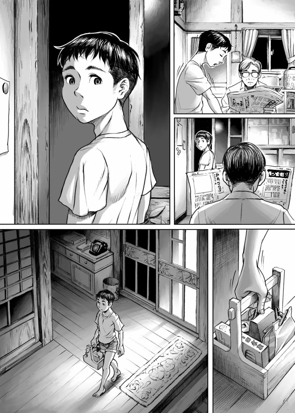 妖詣~あやかしもうで~(黒棒修正版) Page.46