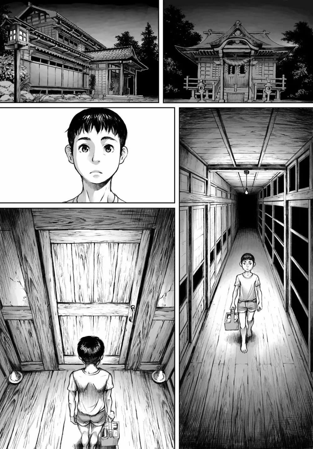 妖詣~あやかしもうで~(黒棒修正版) Page.47