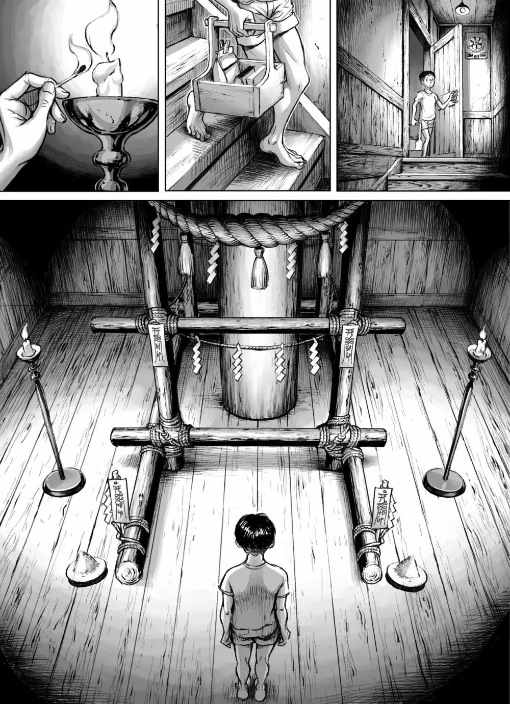 妖詣~あやかしもうで~(黒棒修正版) Page.48