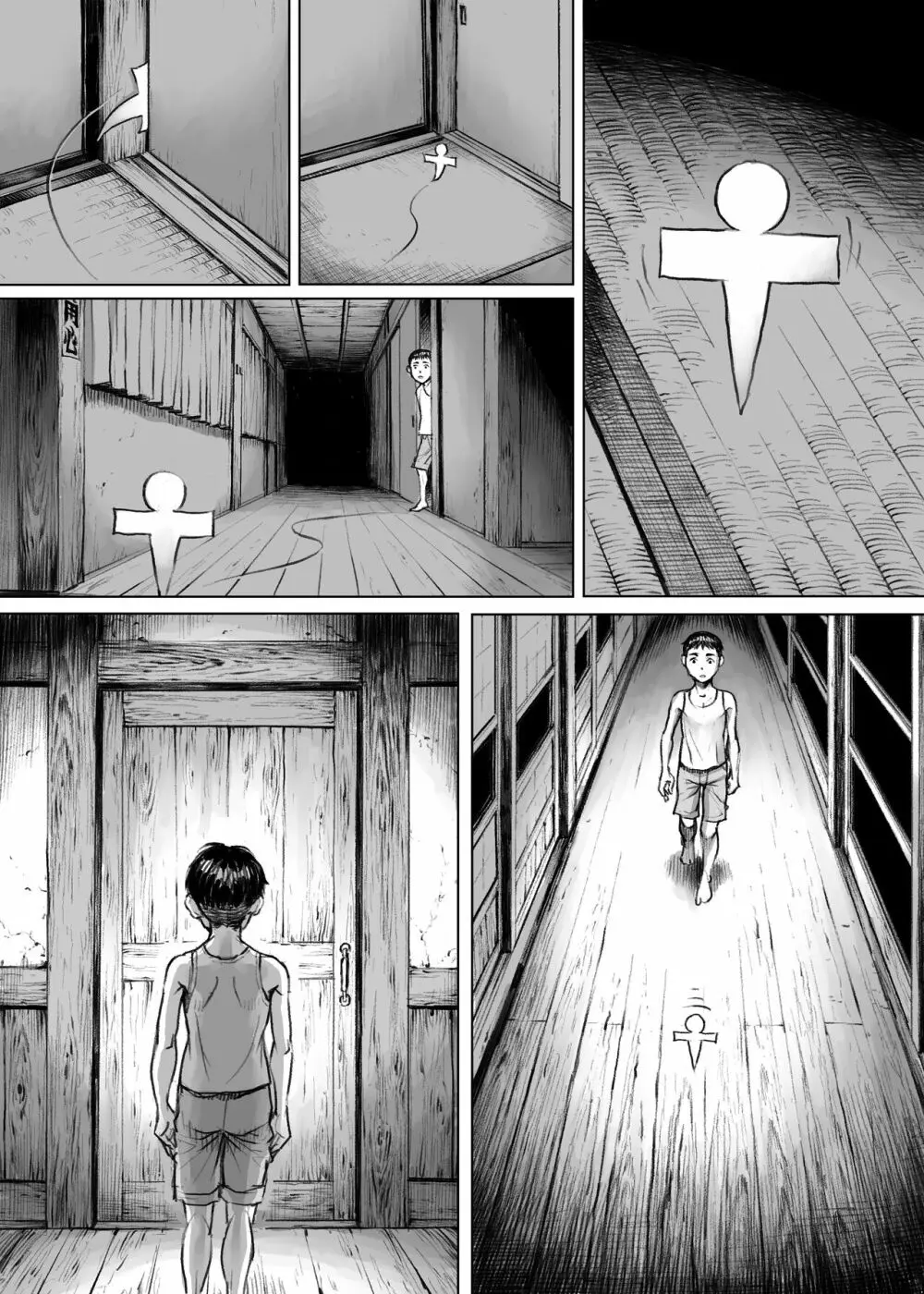 妖詣~あやかしもうで~(黒棒修正版) Page.51