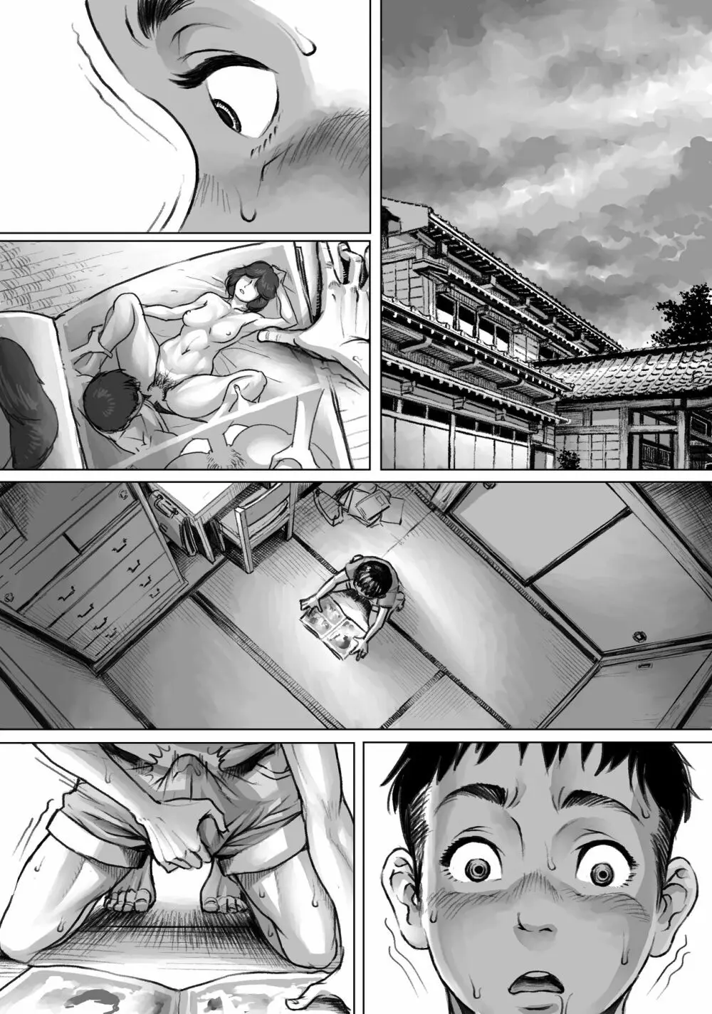 妖詣~あやかしもうで~(黒棒修正版) Page.69