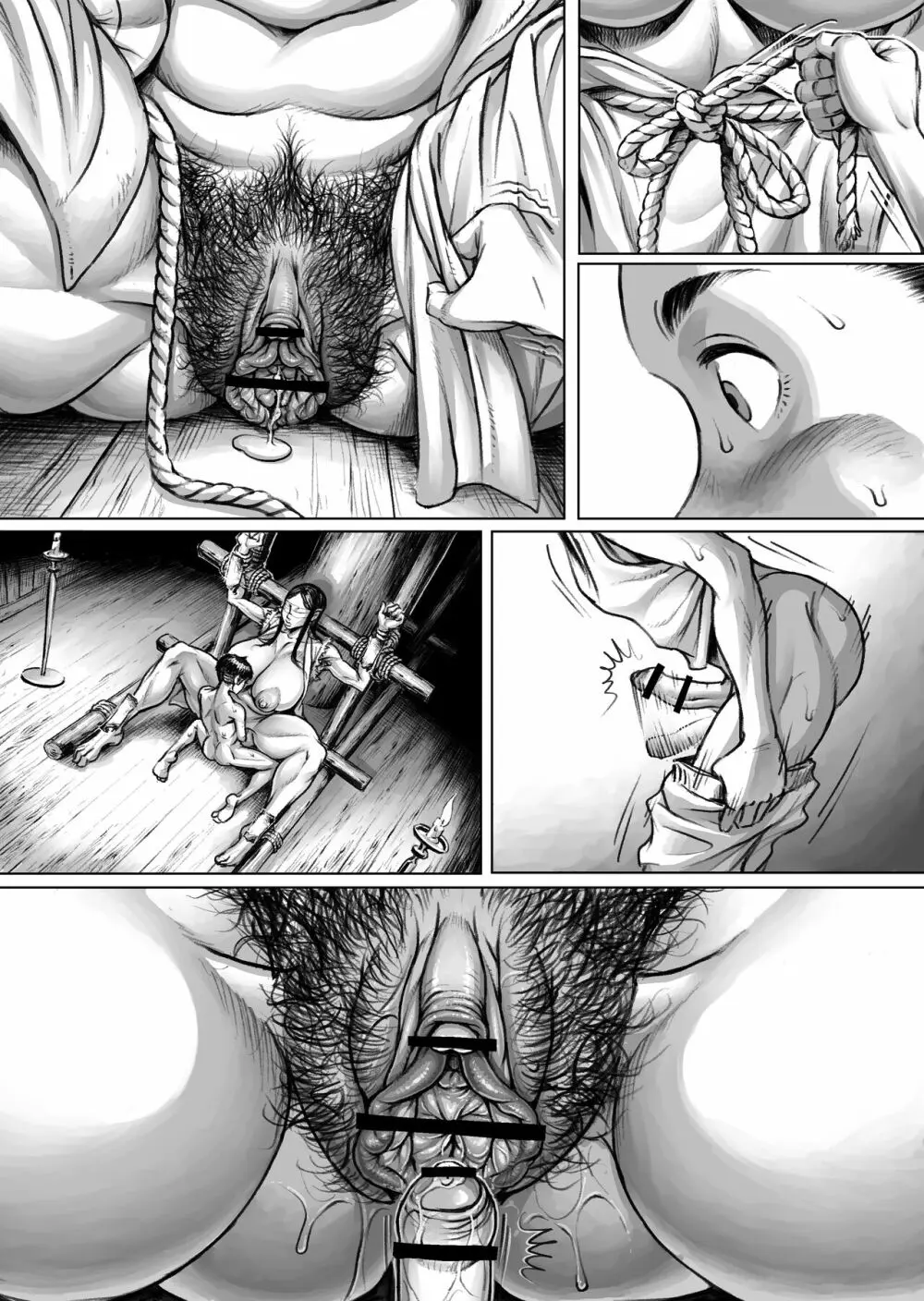 妖詣~あやかしもうで~(黒棒修正版) Page.71