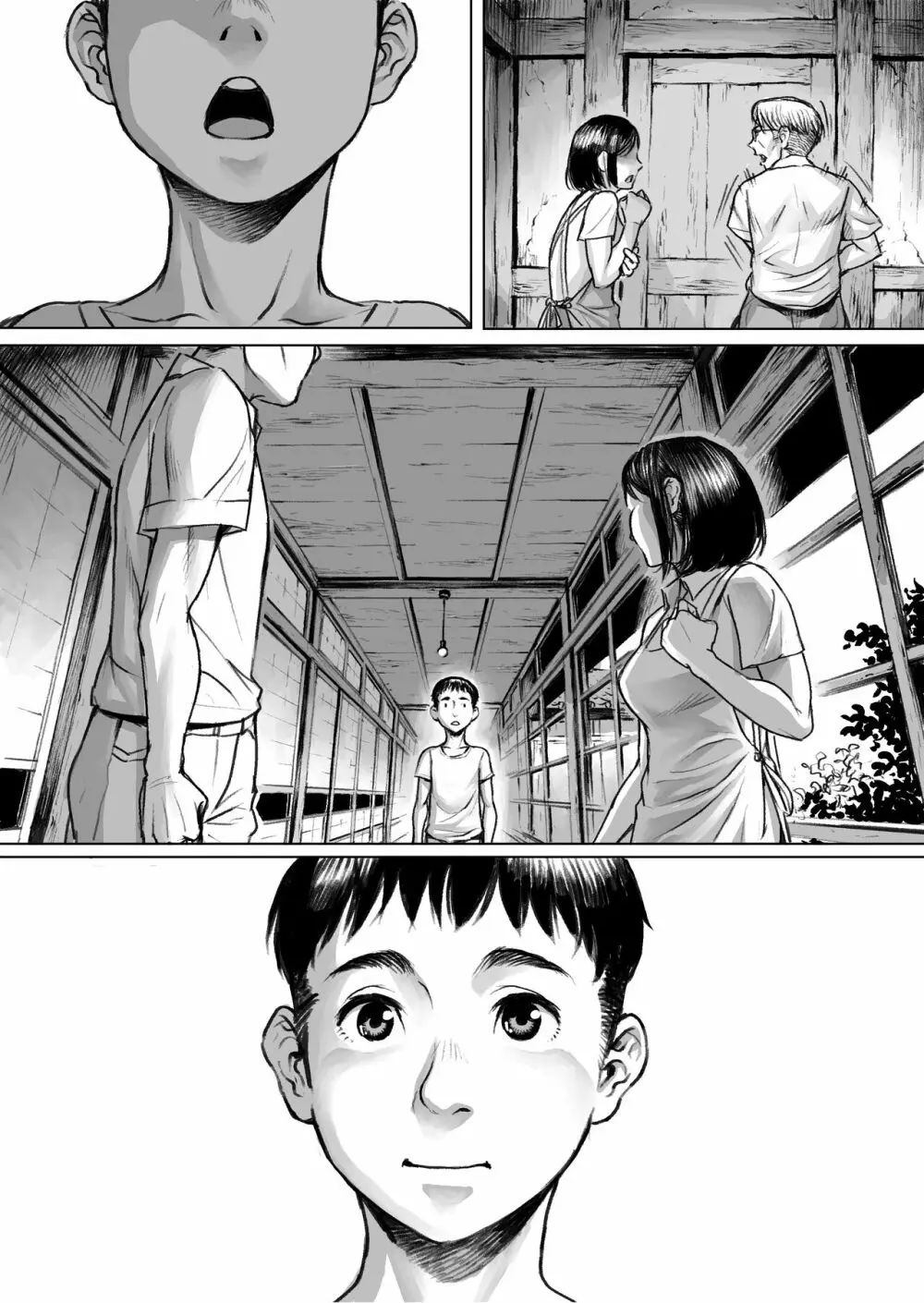 妖詣~あやかしもうで~(黒棒修正版) Page.86