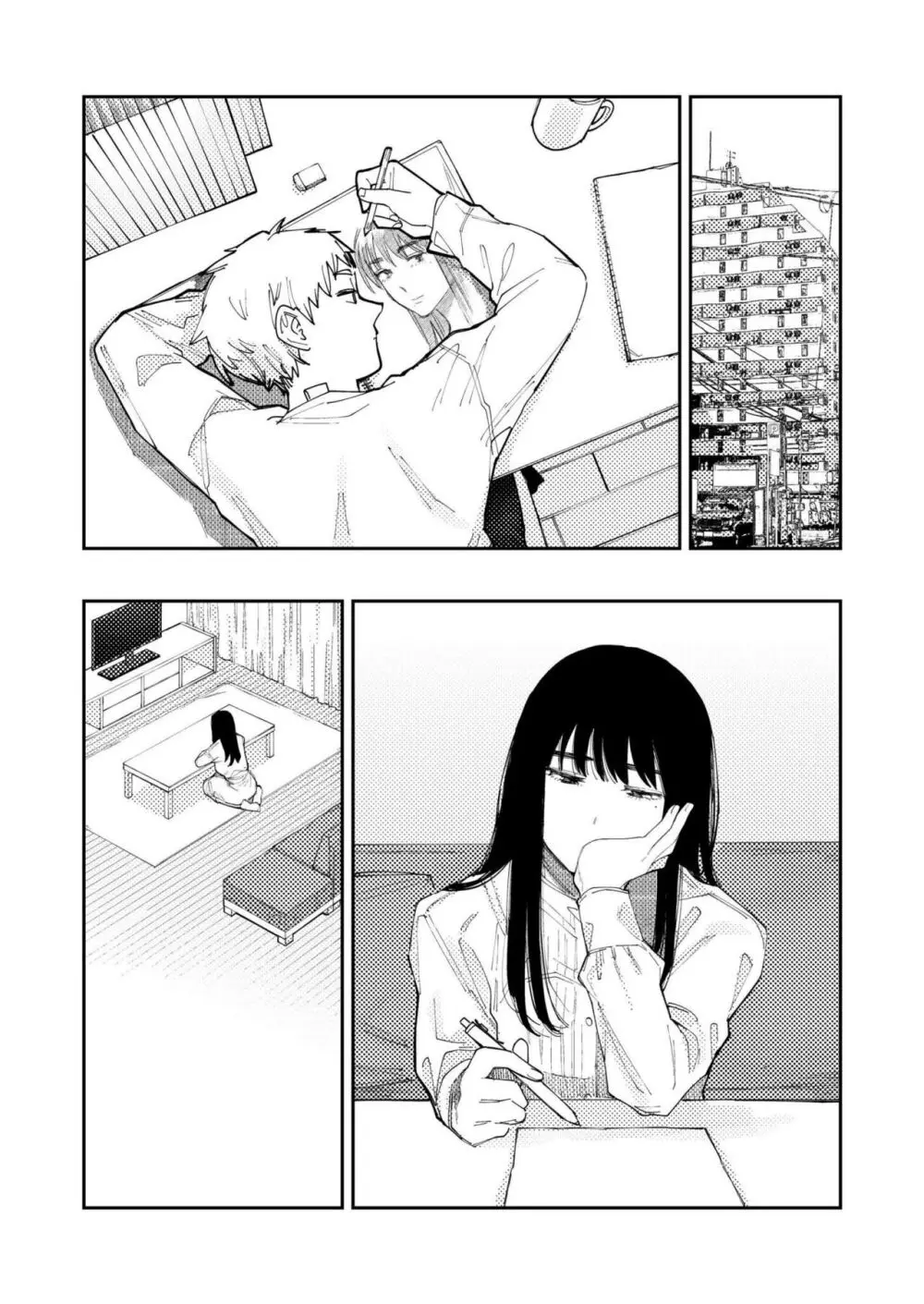 COMIC 快艶 VOL.14 Page.240