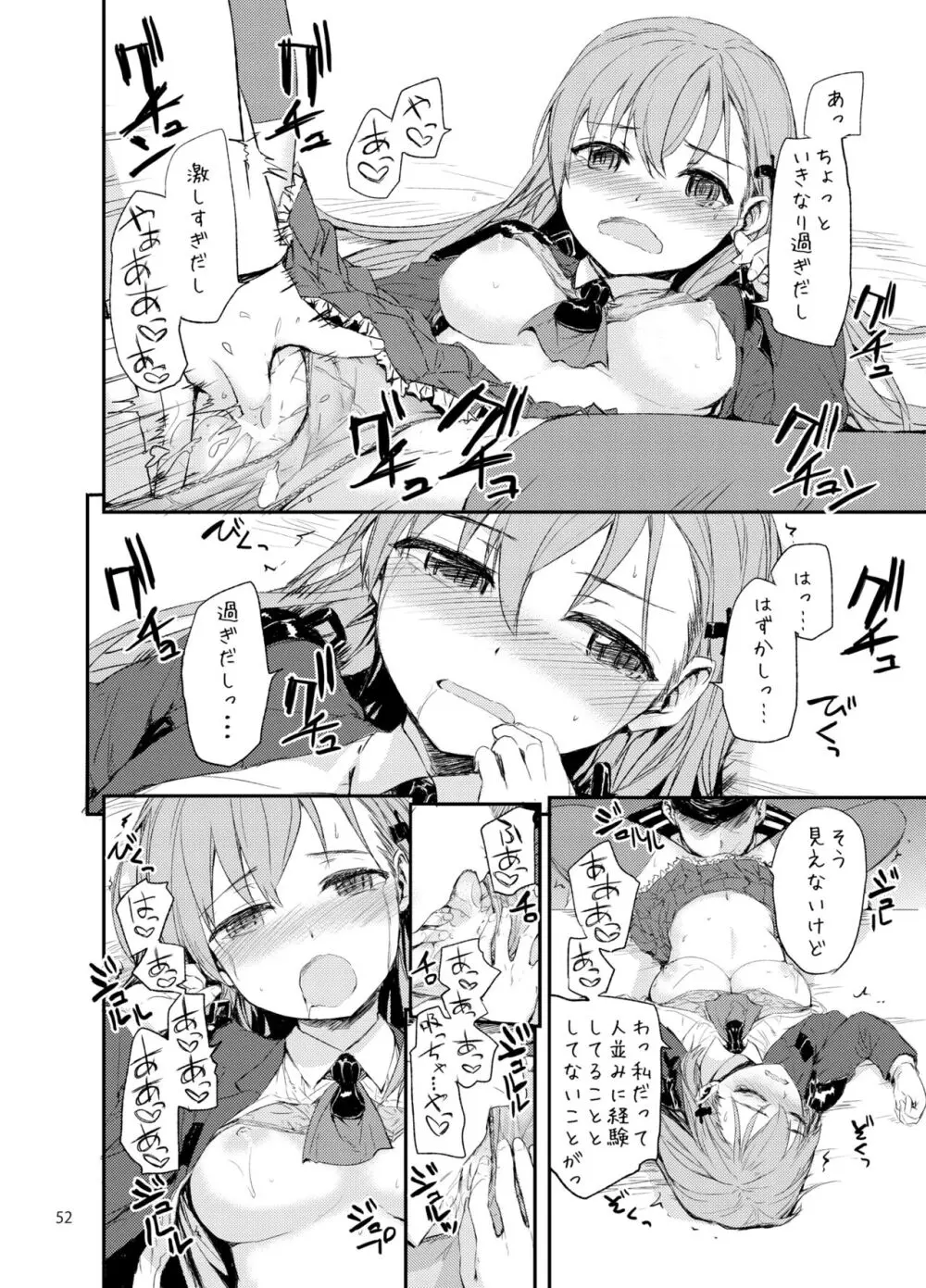 Sextet Girls 3 -スミヤ同人総集編- Page.53