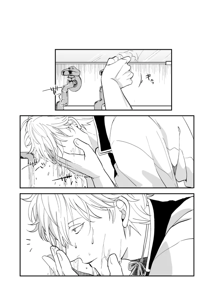 巡 Page.2