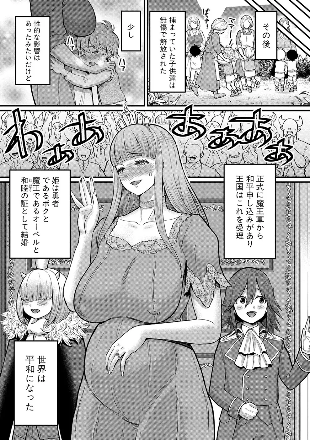 チントレクエスト Page.182