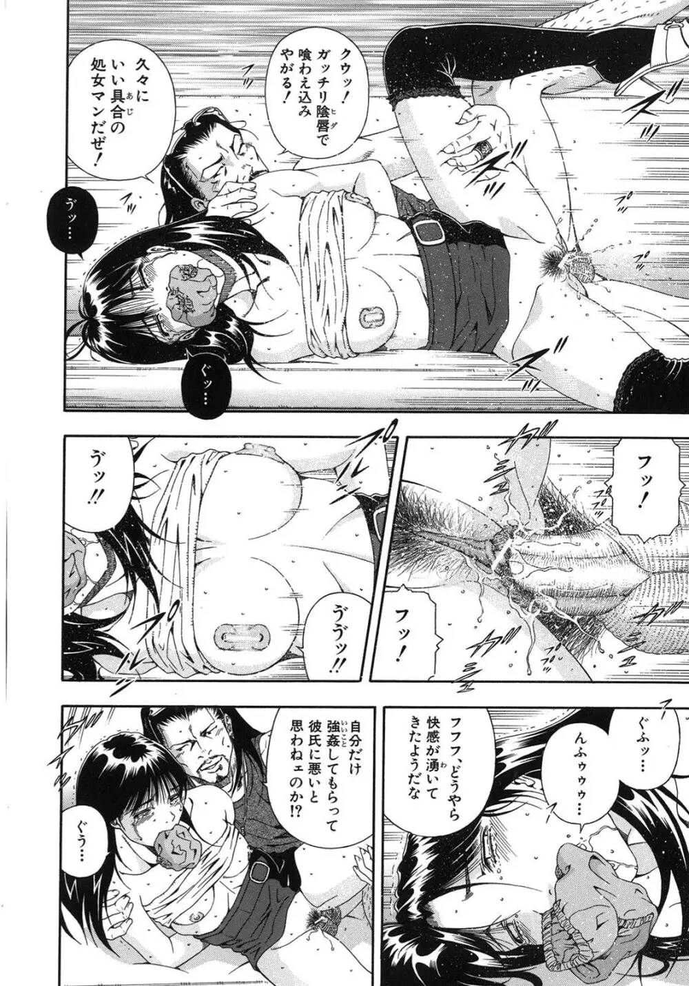 公開挿入 Page.159