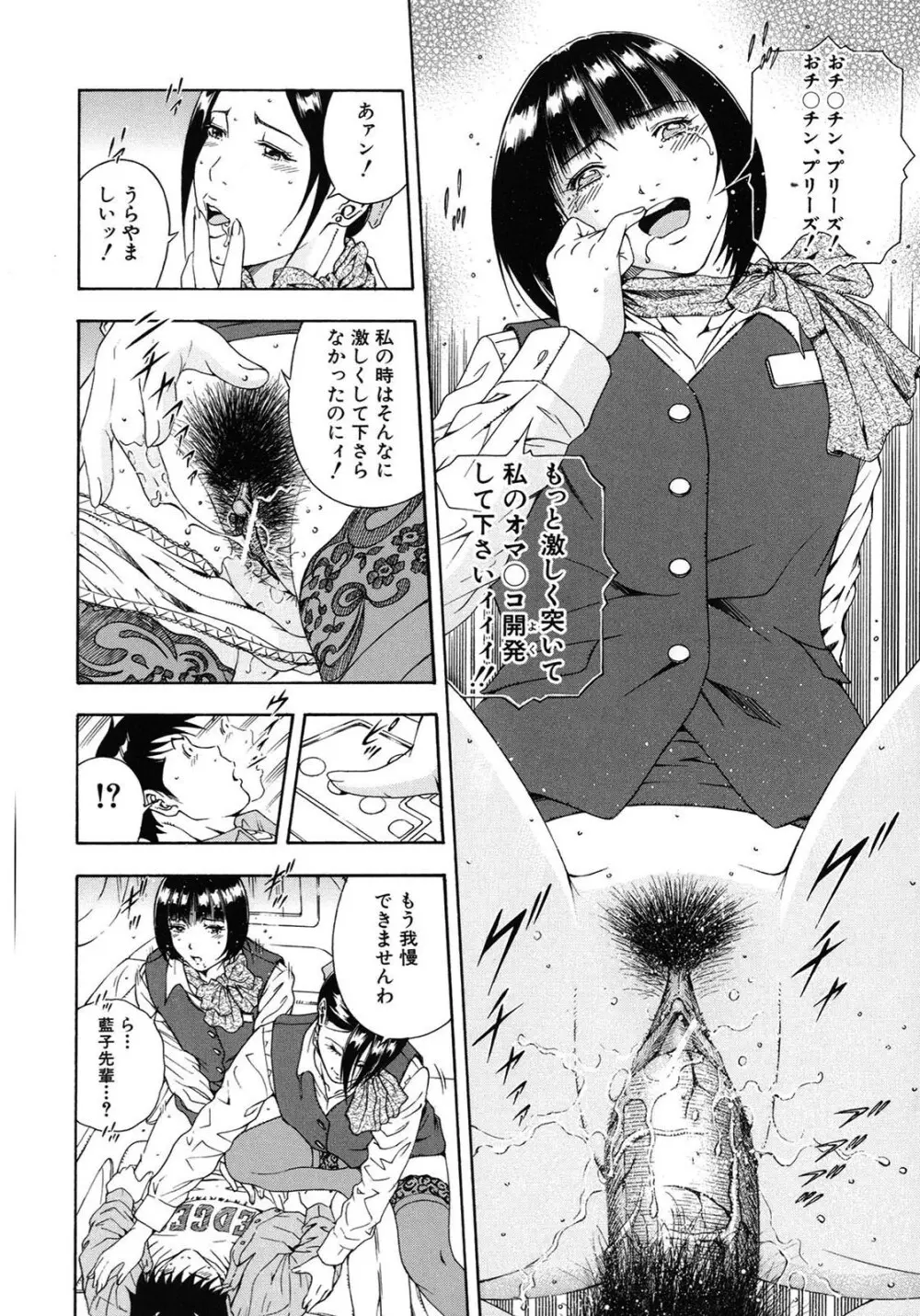 公開挿入 Page.215