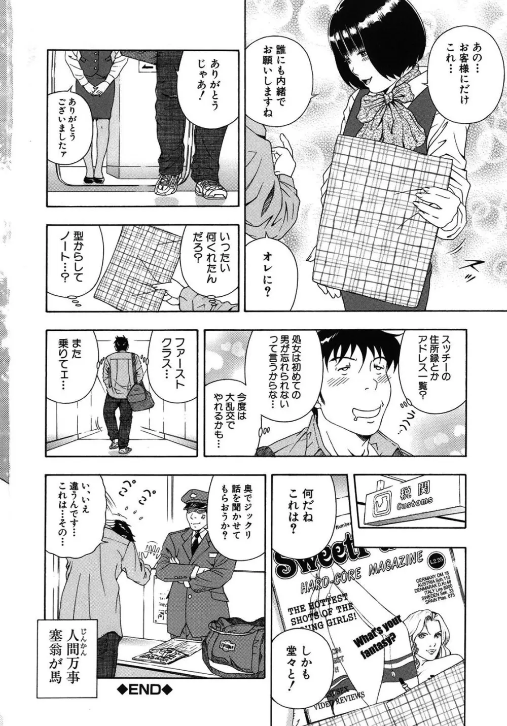 公開挿入 Page.220