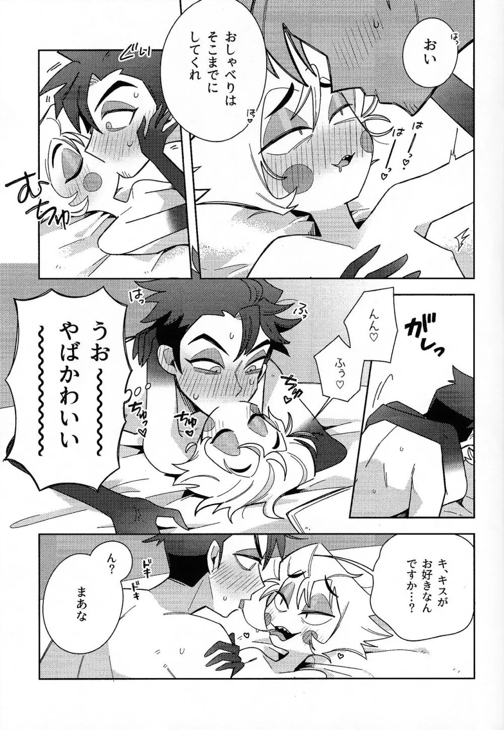 IF Page.10