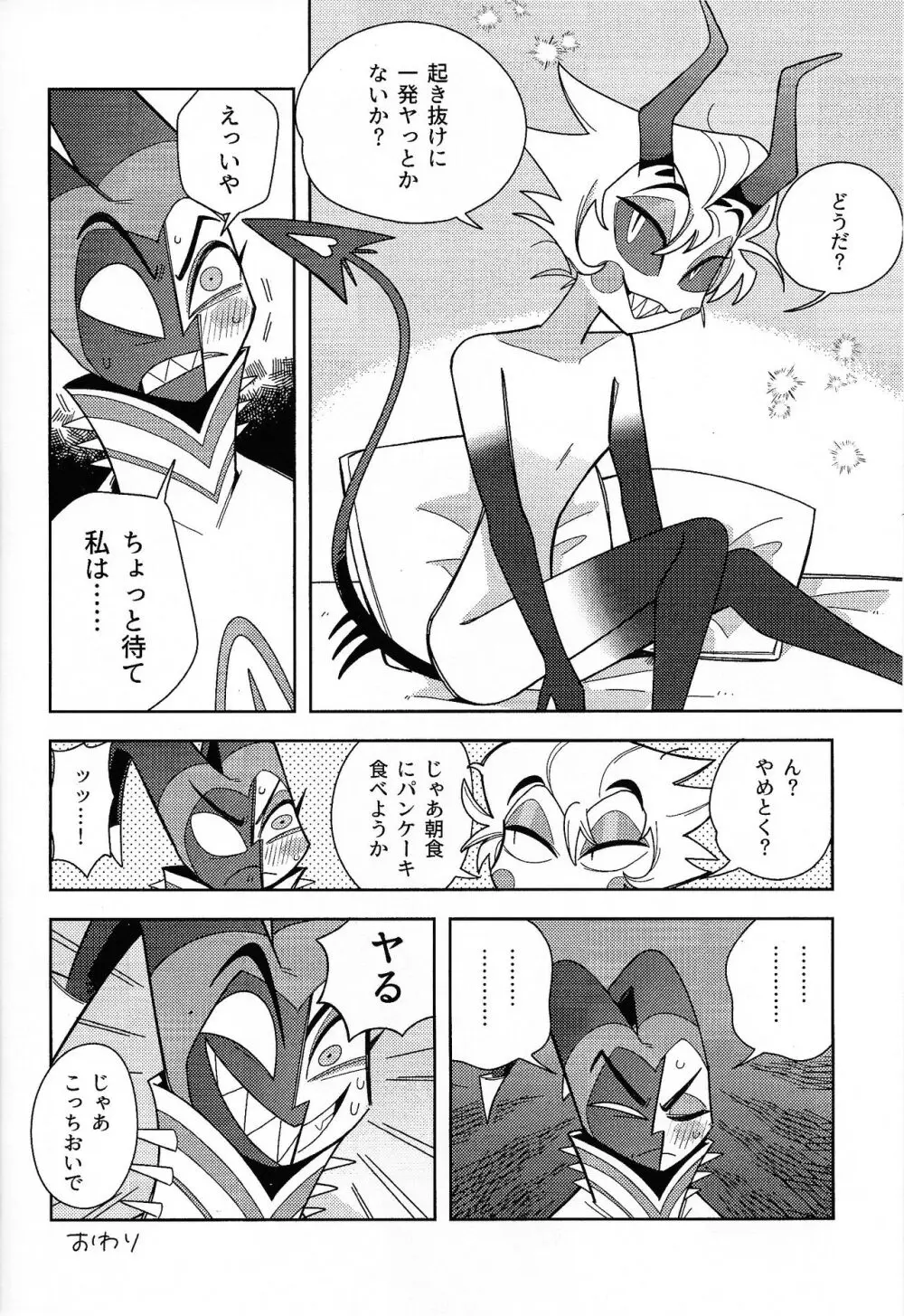 IF Page.17