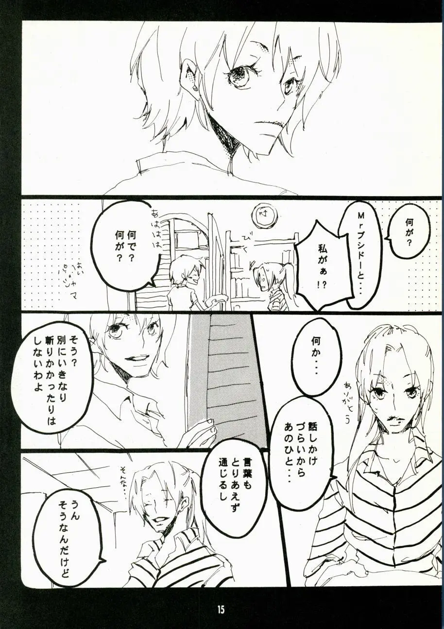 Canaan Page.12