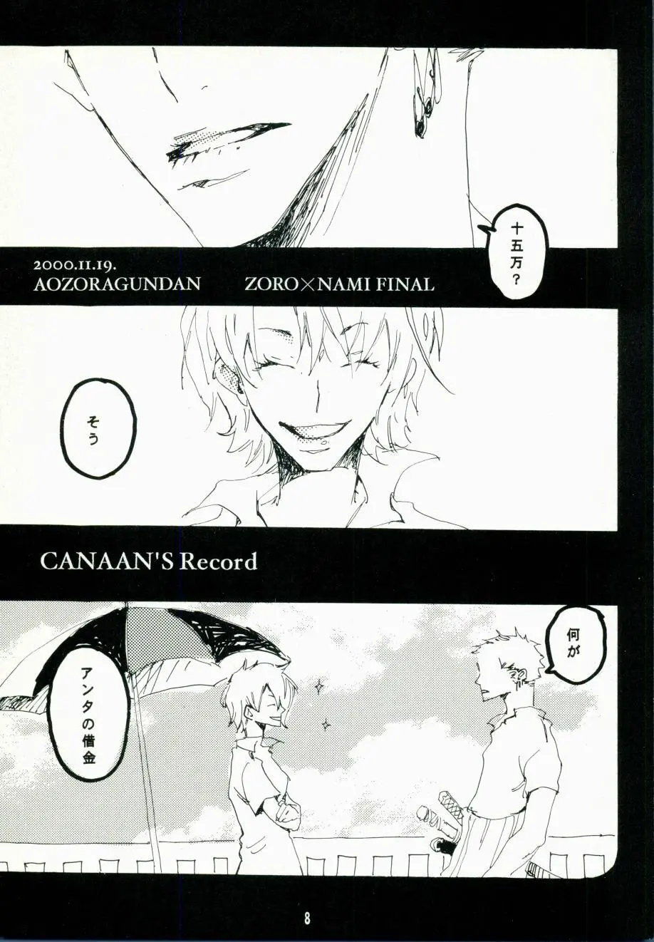 Canaan Page.5