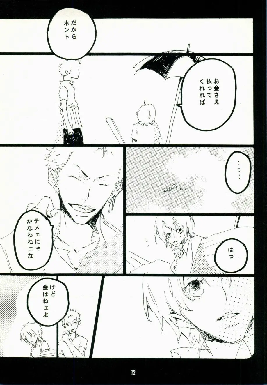 Canaan Page.9