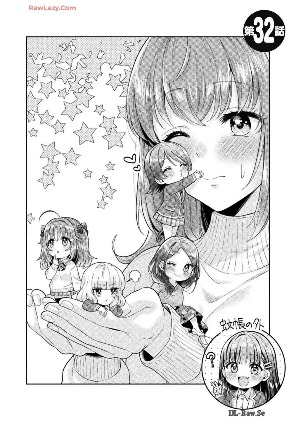 人妻とJK 25-32 Page.144