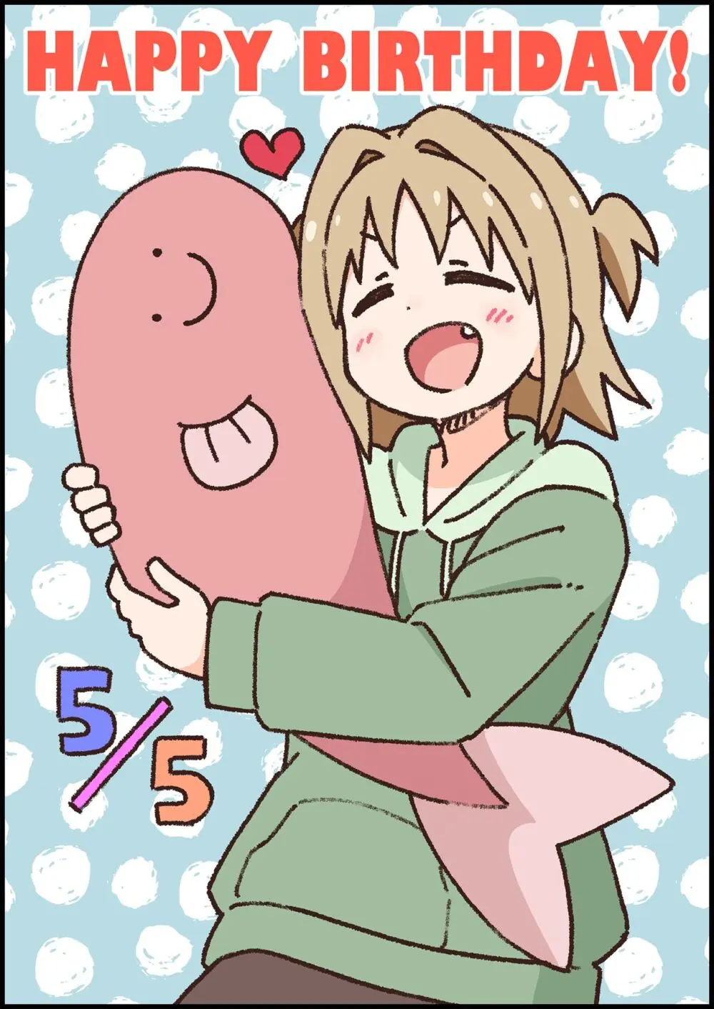 お兄ちゃんはおしまい!27 Page.52