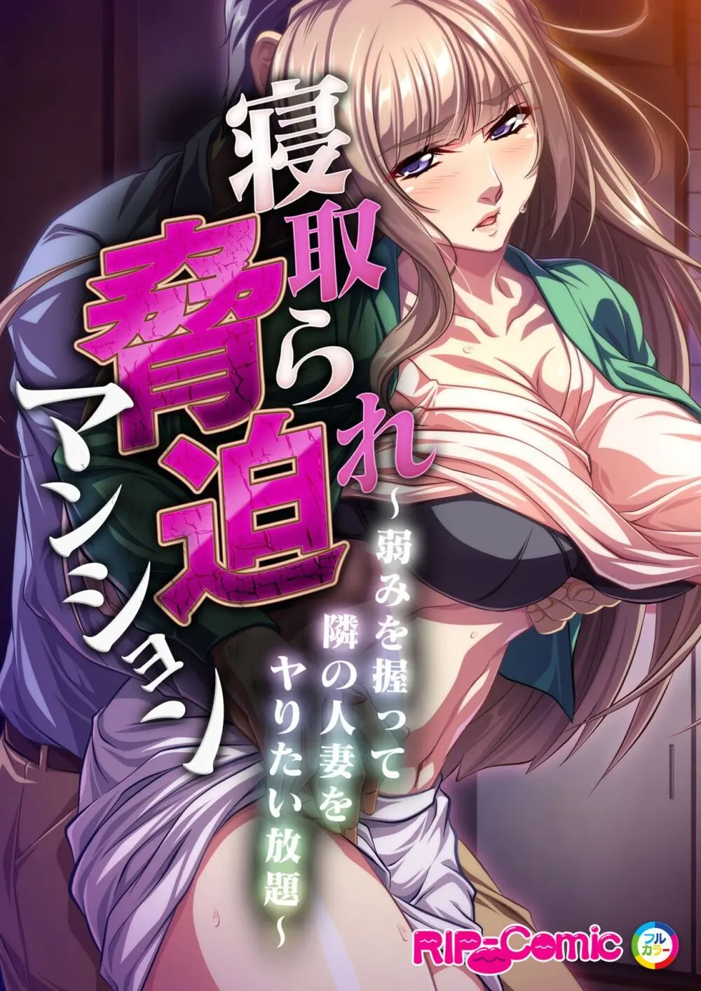 美女と淫獣 vol.13 ~AV嬢のハメ搾り!!画面越しの全身性器テク~【フェチコレ!シリーズ】 Page.156